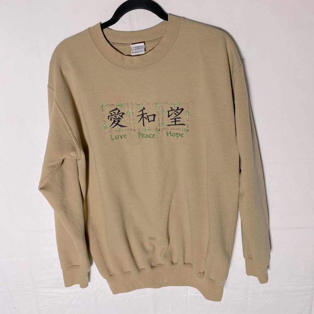 Vintage Gildan Heavy Blend Oversized Tan Embroidered Crew Neck Sweatshirt M